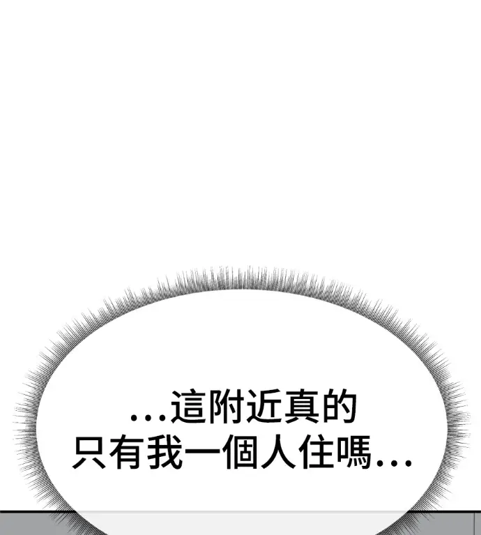 《盗脸人生》S3 高独修 10图71