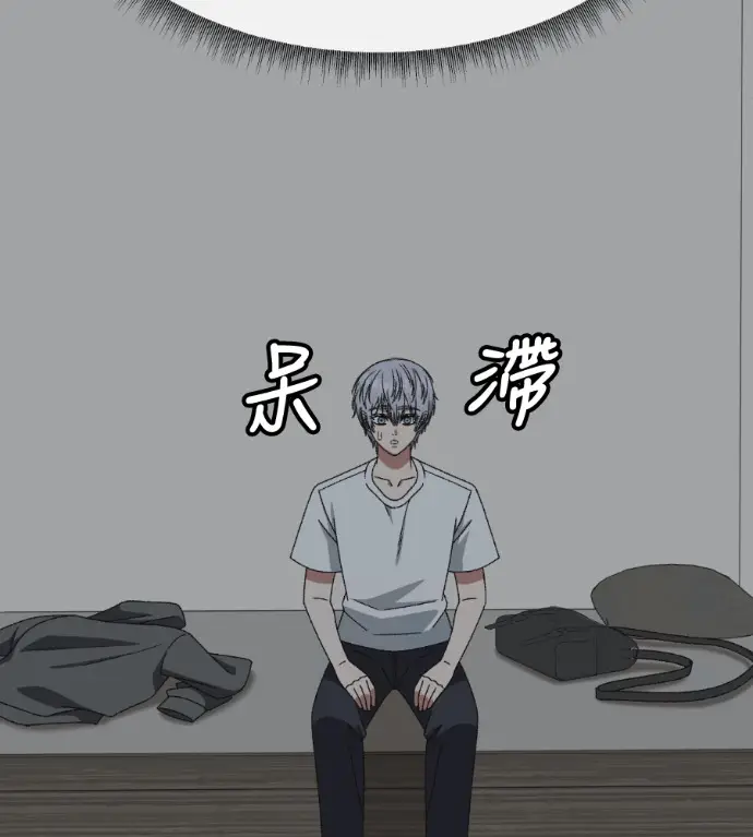 《盗脸人生》S3 高独修 10图72