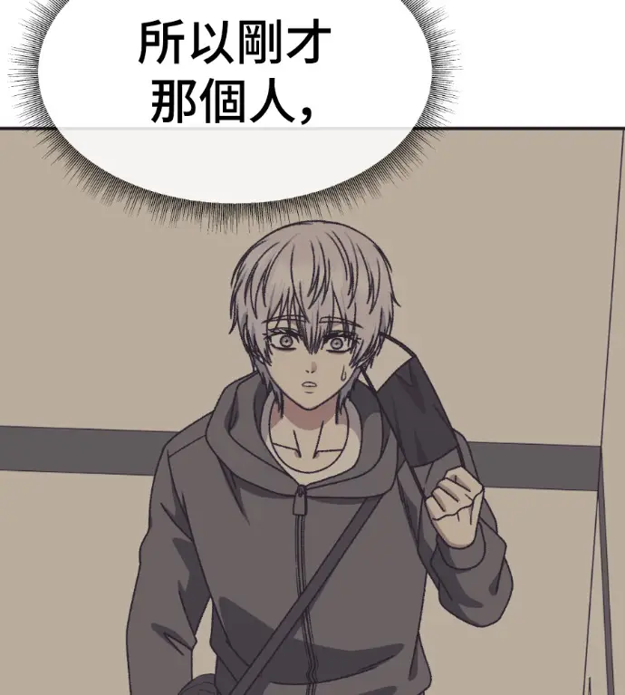 《盗脸人生》S3 高独修 10图74