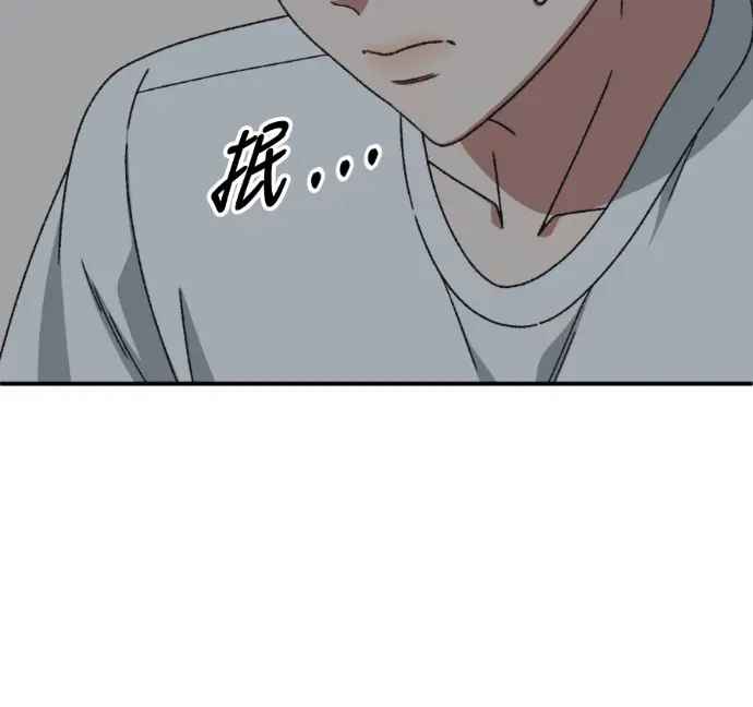《盗脸人生》S3 高独修 10图78
