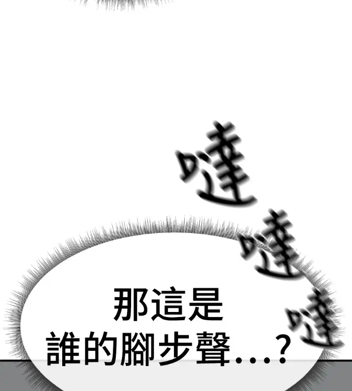 《盗脸人生》S3 高独修 10图83