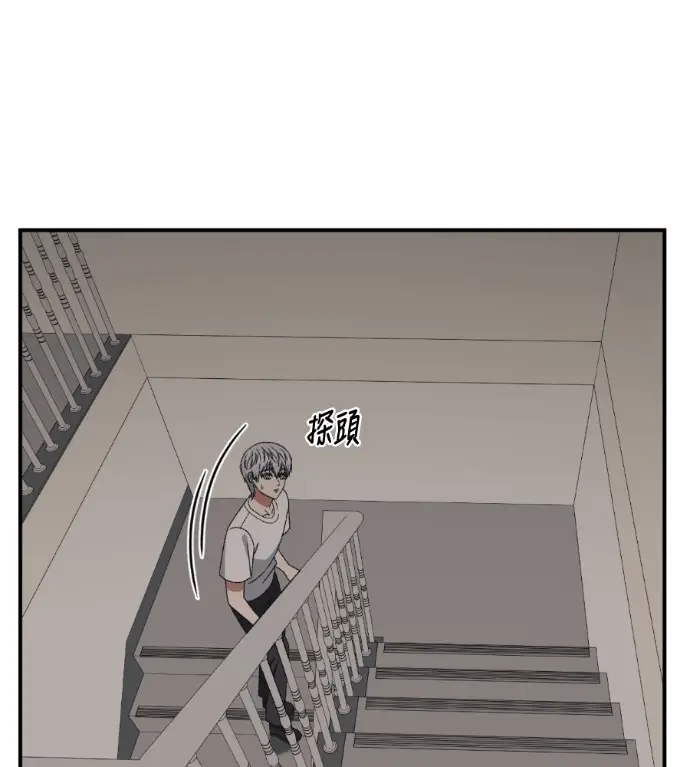 《盗脸人生》S3 高独修 10图87