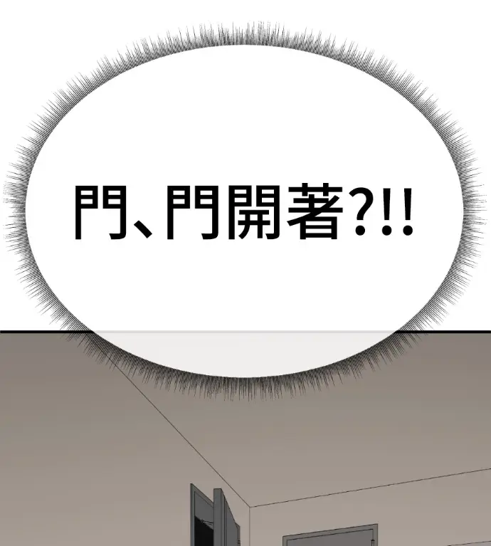 《盗脸人生》S3 高独修 10图89