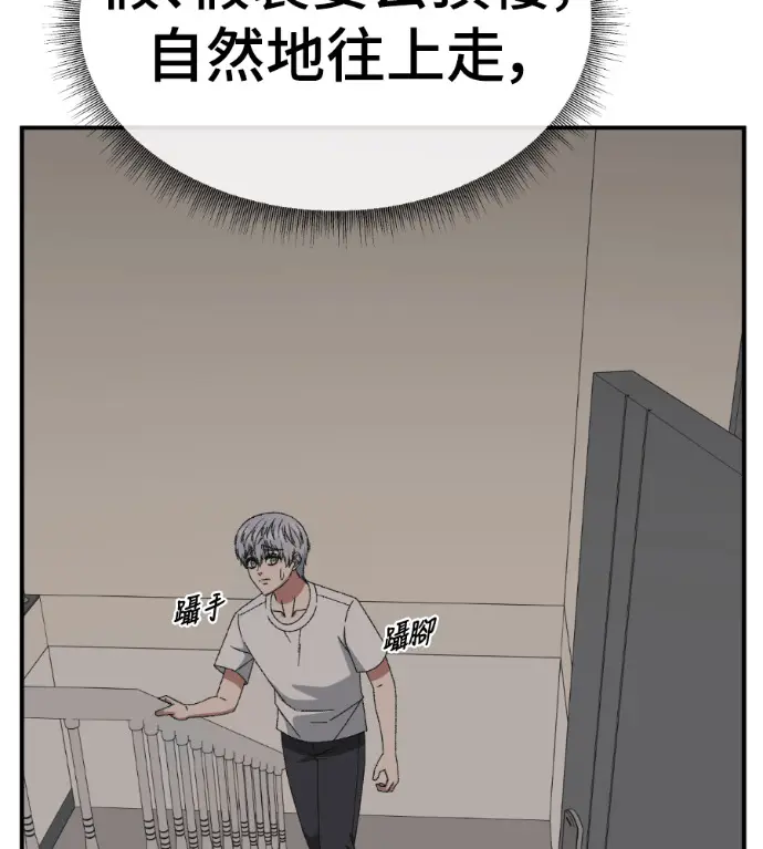 《盗脸人生》S3 高独修 10图92