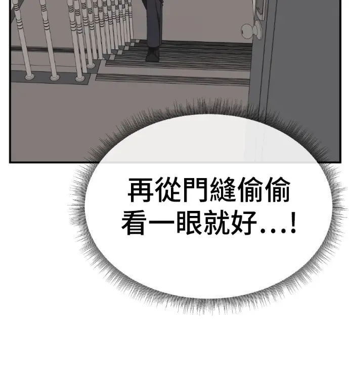 《盗脸人生》S3 高独修 10图93