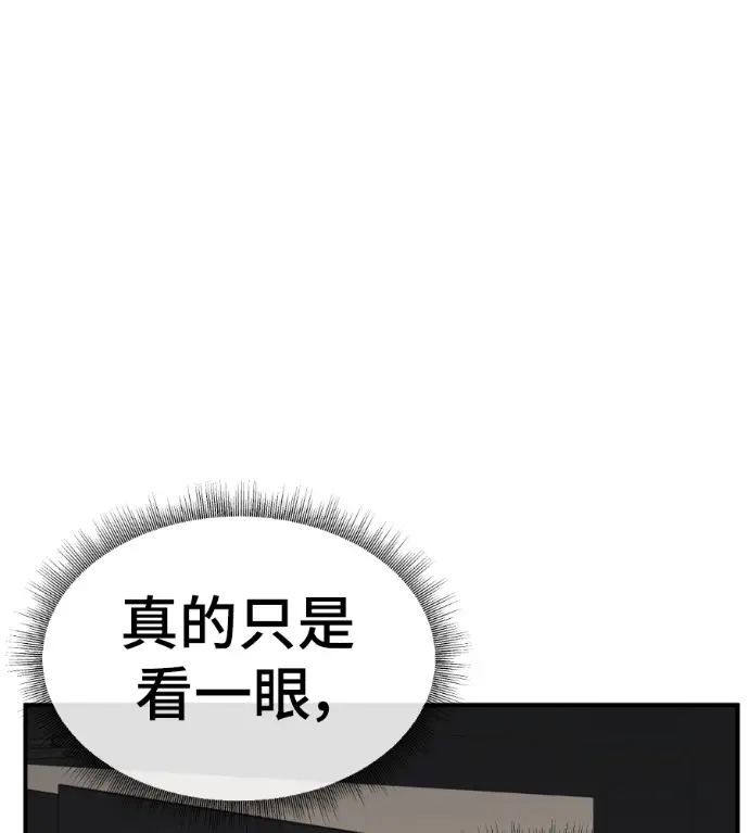 《盗脸人生》S3 高独修 10图94
