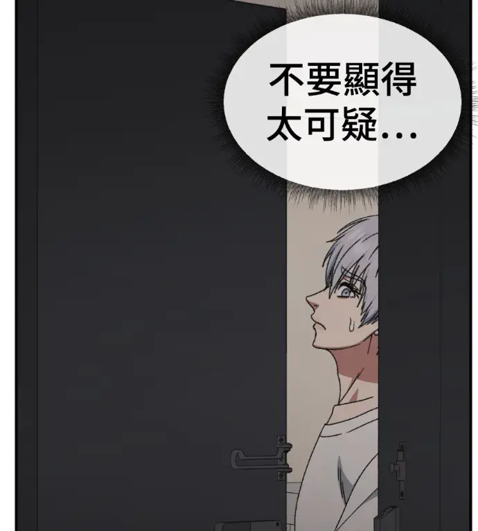 《盗脸人生》S3 高独修 10图95