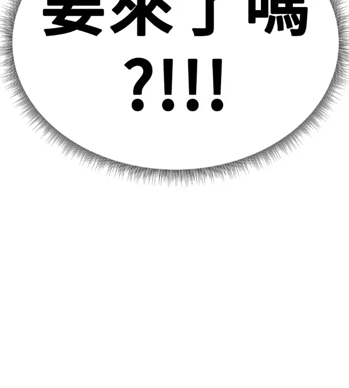 《盗脸人生》S3 高独修 11图103