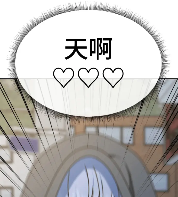 《盗脸人生》S3 高独修 11图104