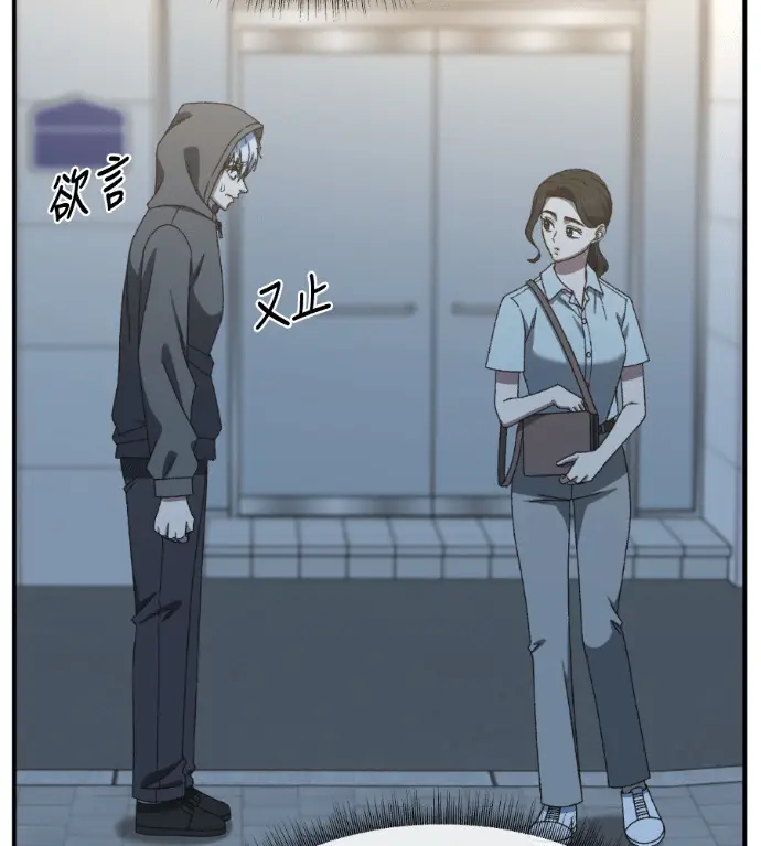 《盗脸人生》S3 高独修 11图110