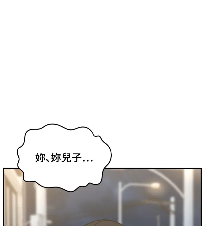 《盗脸人生》S3 高独修 11图118