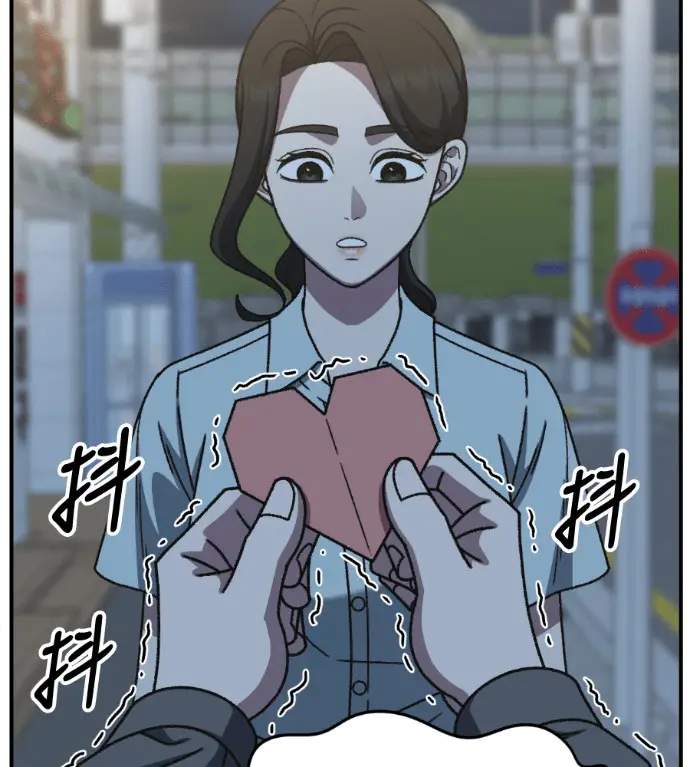 《盗脸人生》S3 高独修 11图119