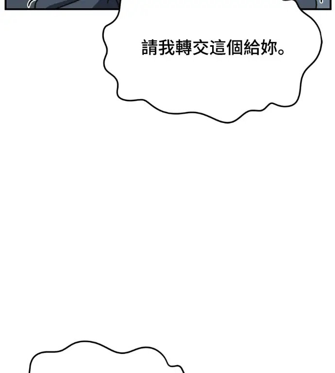 《盗脸人生》S3 高独修 11图120