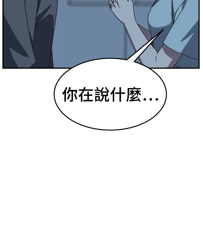 《盗脸人生》S3 高独修 11图127
