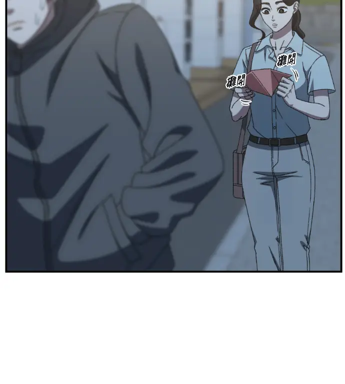 《盗脸人生》S3 高独修 11图135