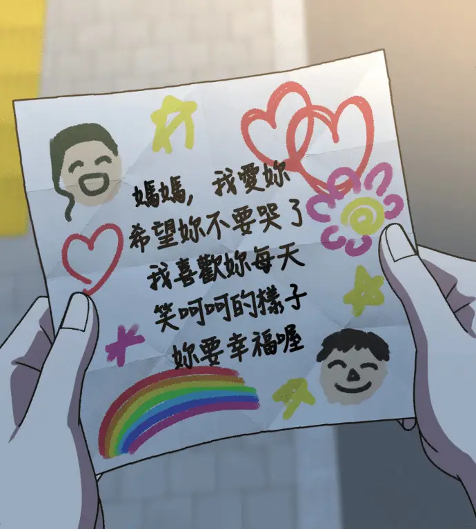 《盗脸人生》S3 高独修 11图139