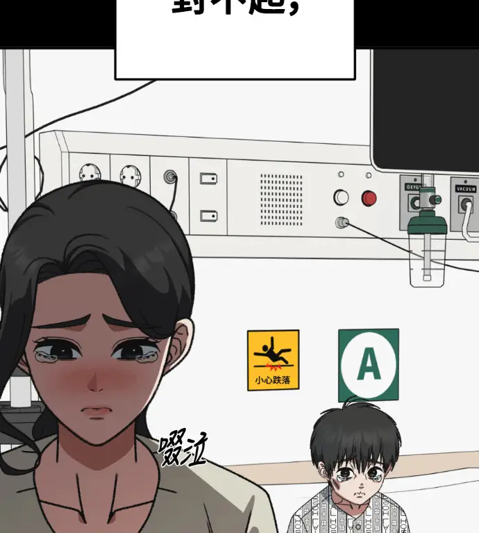 《盗脸人生》S3 高独修 11图14