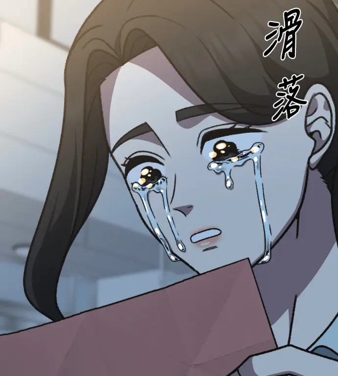 《盗脸人生》S3 高独修 11图141