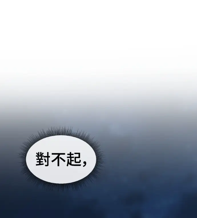 《盗脸人生》S3 高独修 11图143