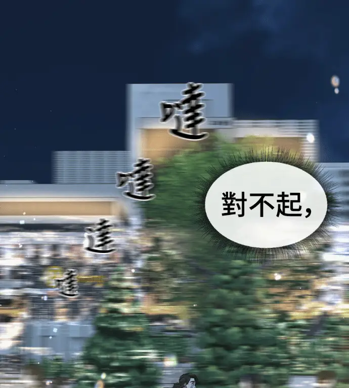 《盗脸人生》S3 高独修 11图144