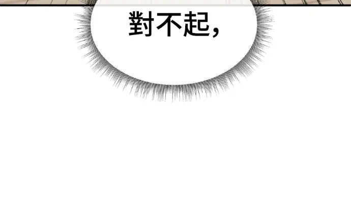 《盗脸人生》S3 高独修 11图148
