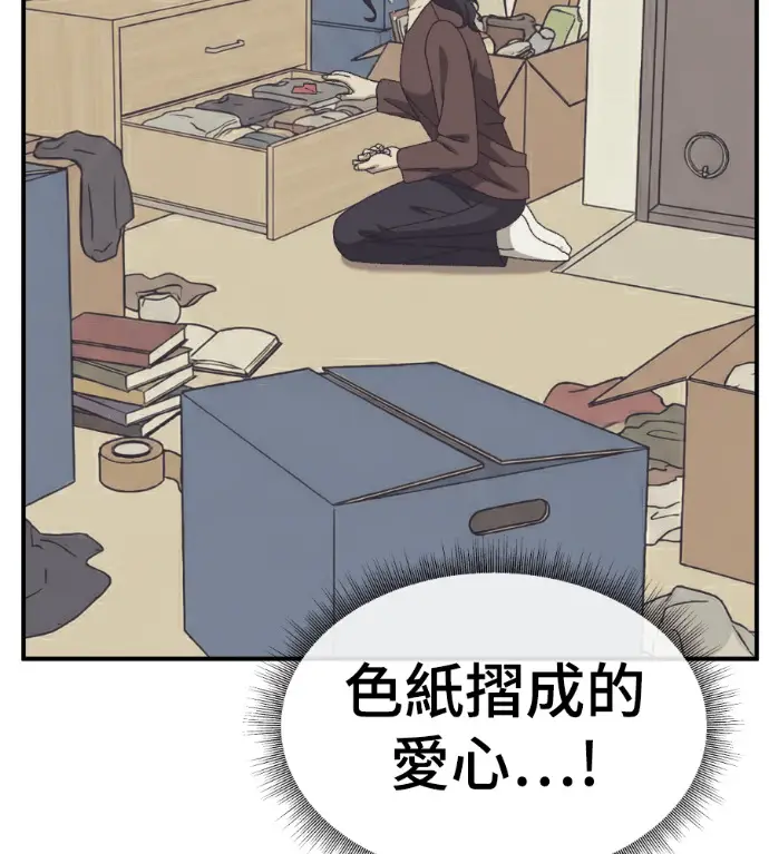 《盗脸人生》S3 高独修 11图150