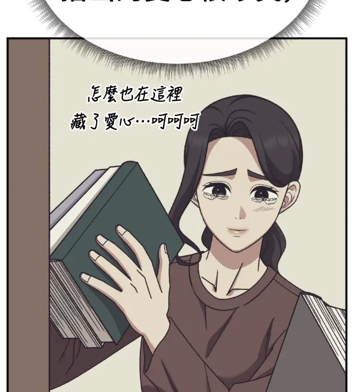 《盗脸人生》S3 高独修 11图152