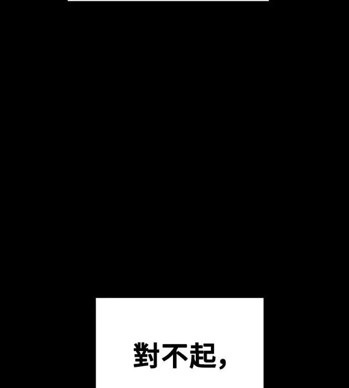 《盗脸人生》S3 高独修 11图16