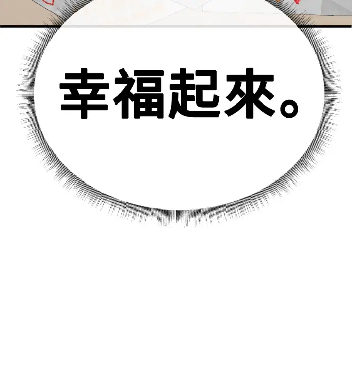《盗脸人生》S3 高独修 11图164