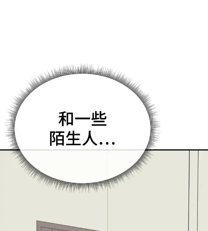 《盗脸人生》S3 高独修 11图169