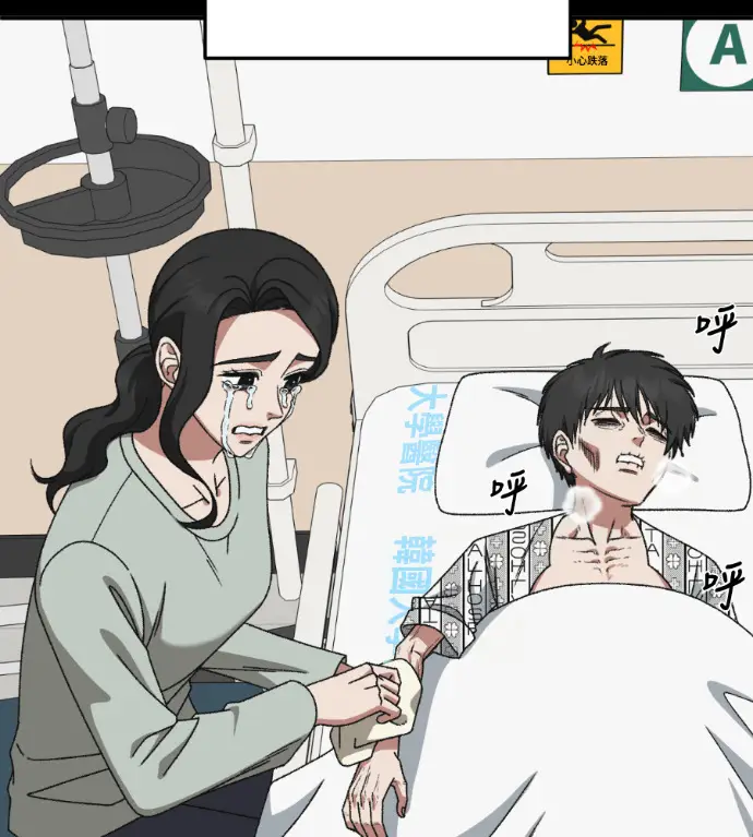 《盗脸人生》S3 高独修 11图17