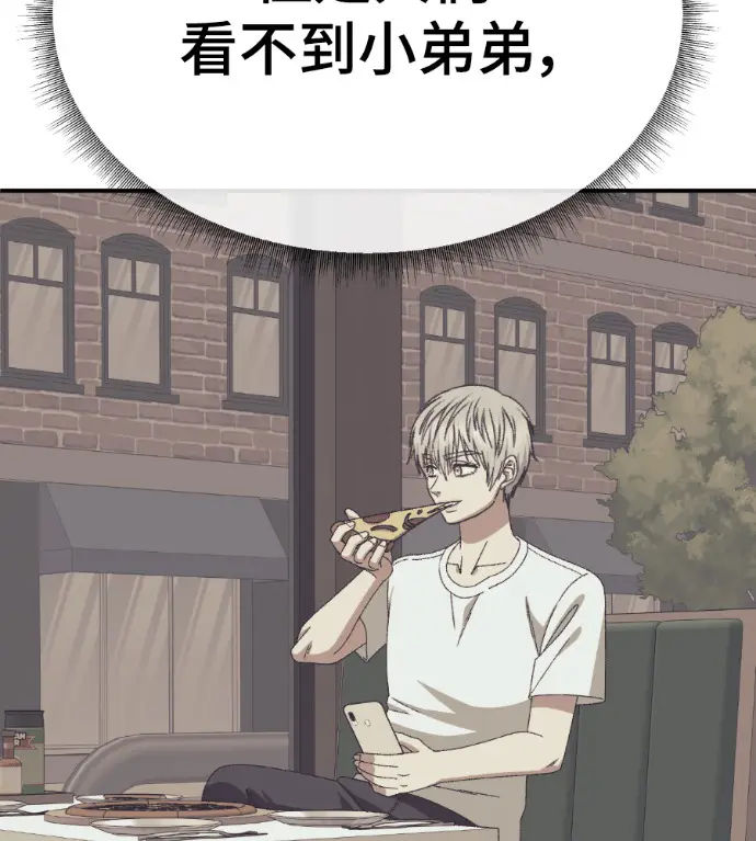 《盗脸人生》S3 高独修 11图176