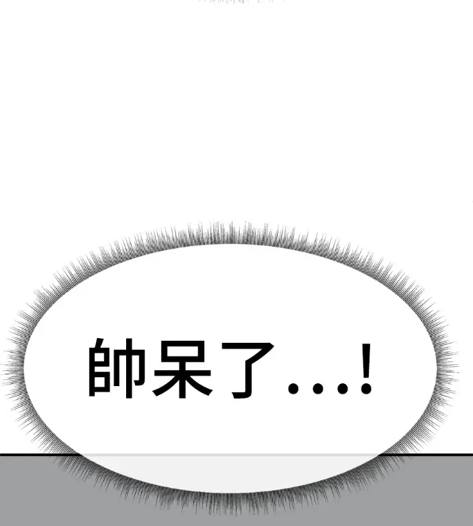 《盗脸人生》S3 高独修 11图178