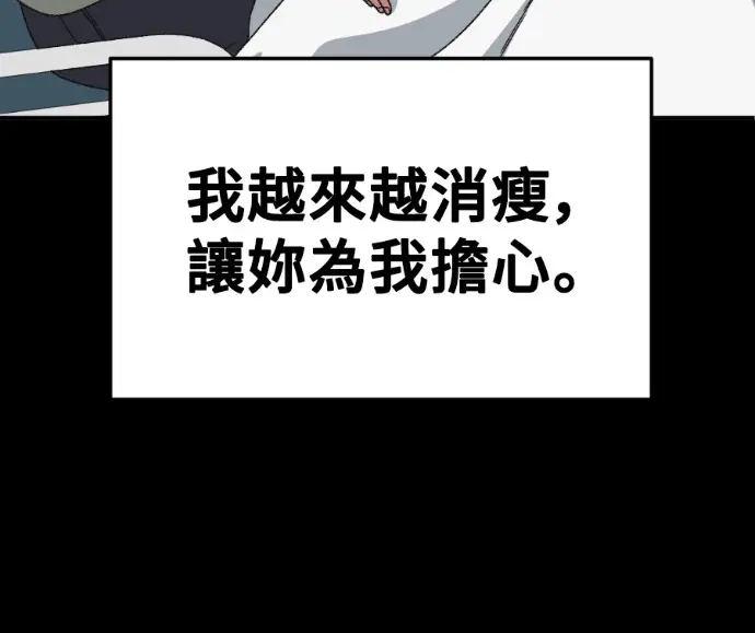 《盗脸人生》S3 高独修 11图18
