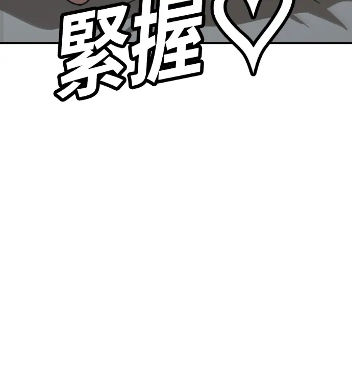 《盗脸人生》S3 高独修 11图180