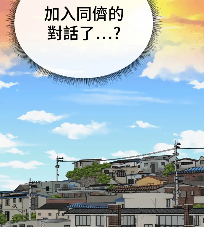 《盗脸人生》S3 高独修 11图183