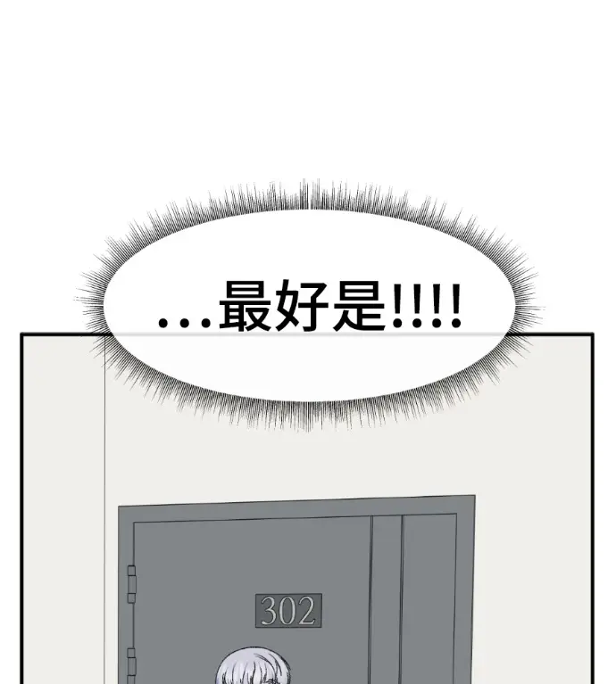 《盗脸人生》S3 高独修 11图185