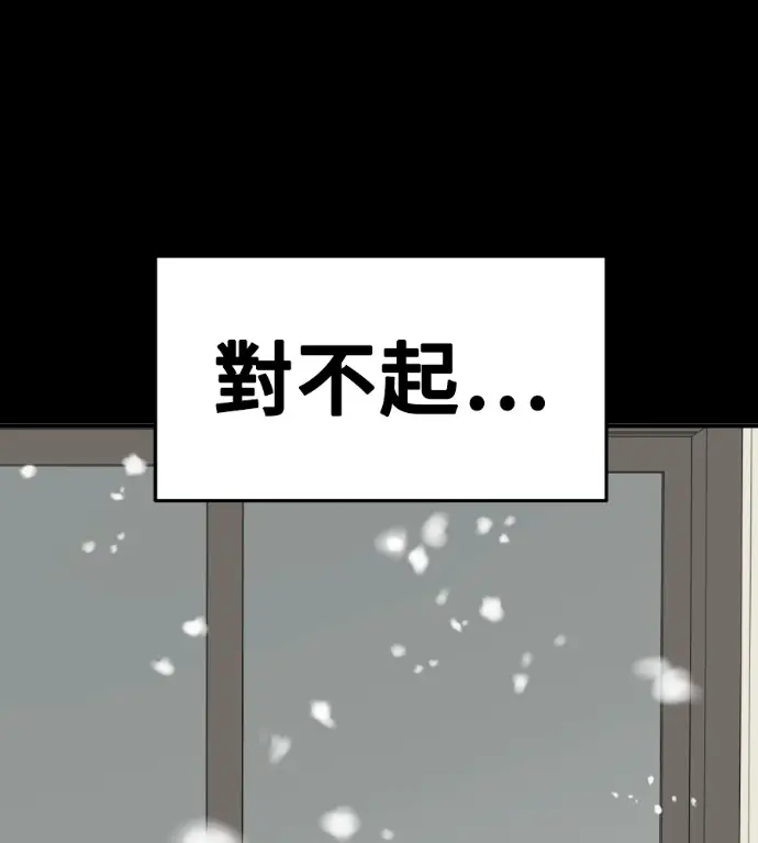《盗脸人生》S3 高独修 11图19