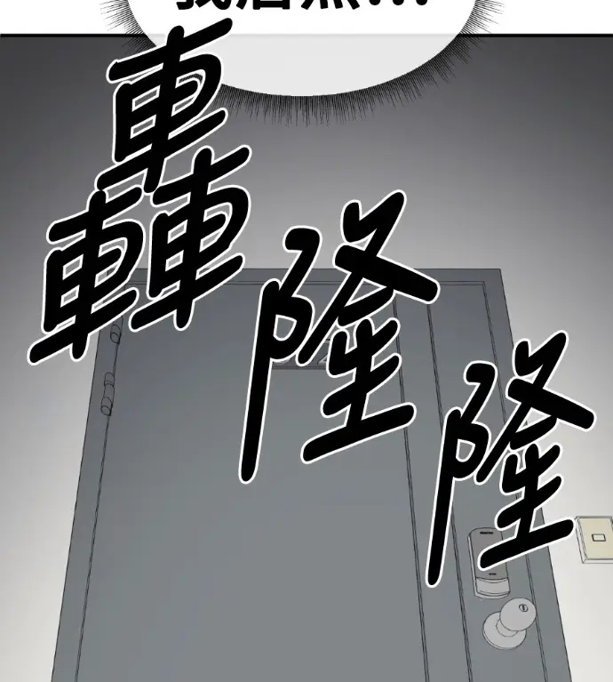 《盗脸人生》S3 高独修 11图191