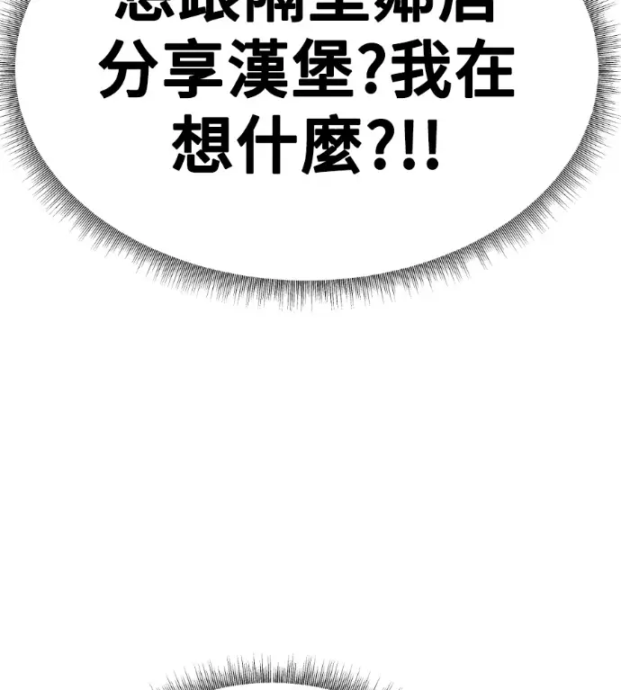 《盗脸人生》S3 高独修 11图193