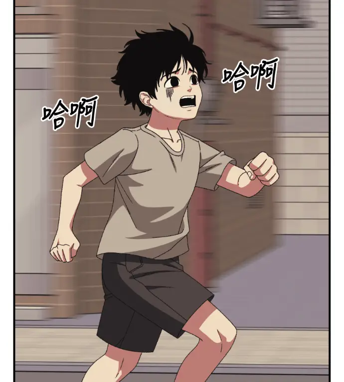 《盗脸人生》S3 高独修 11图2