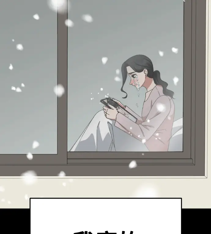 《盗脸人生》S3 高独修 11图20