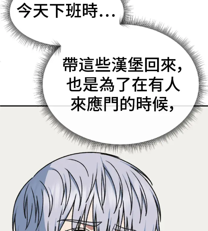 《盗脸人生》S3 高独修 11图200