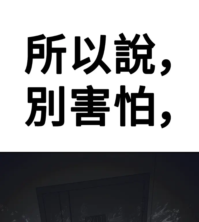 《盗脸人生》S3 高独修 11图203