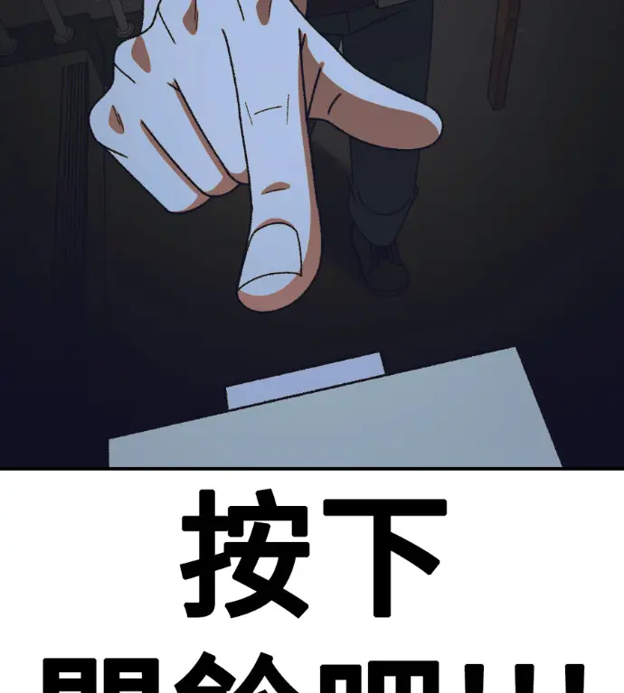 《盗脸人生》S3 高独修 11图205