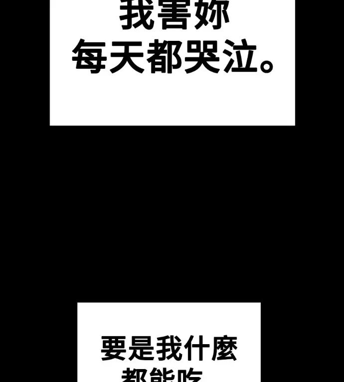 《盗脸人生》S3 高独修 11图21