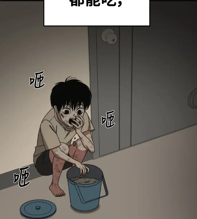 《盗脸人生》S3 高独修 11图22