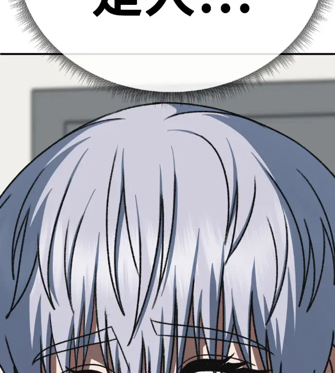 《盗脸人生》S3 高独修 11图224