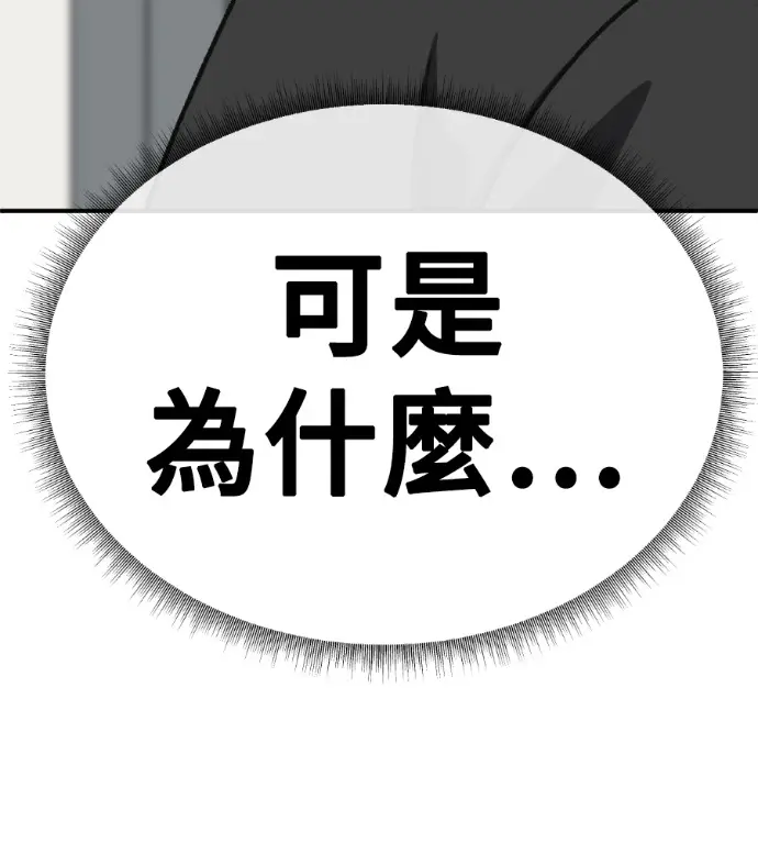 《盗脸人生》S3 高独修 11图226