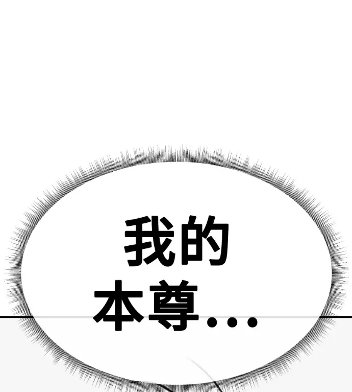 《盗脸人生》S3 高独修 11图227